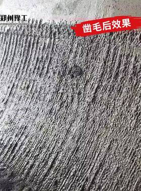 豫工MAGA-102载隧道矮墙凿毛机桥土梁隧道弧面混凝拉毛机挖掘边机