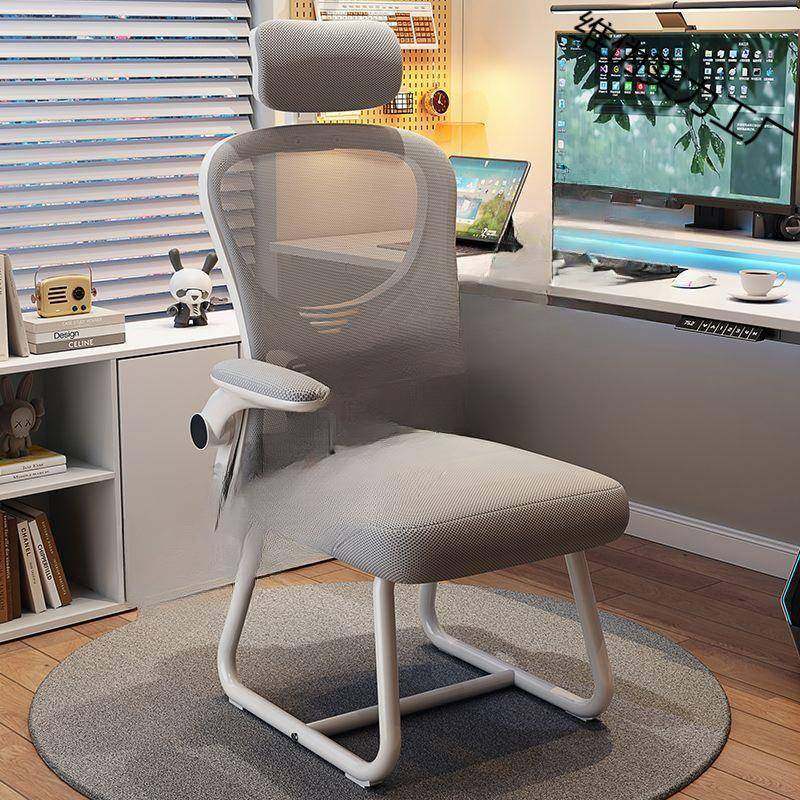 人体舒学椅子久坐子办竞公宿舍书桌工电椅家用靠背适PHX学习椅电,商业/办公家具,办公电脑椅/职员椅,淘宝优惠券,粉丝福利购,淘宝优惠卷