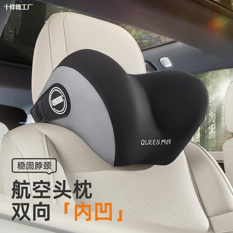 车乔氏汽腰tb-6892靠护靠垫腰垫车载座椅腰托颈腰枕腰靠背垫车用