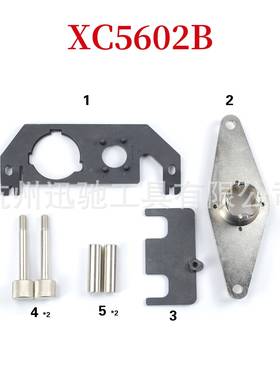 新款路虎新款捷豹.2极光柴油机车时正工具20T.0I45602b发动机正时