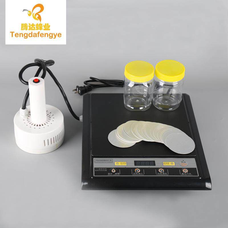 手持电垫磁感应家大009口径用蜂蜜塑料瓶膜铝箔封口机铝箔片封口