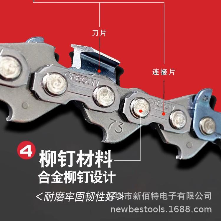 油锯链条18寸2VMR电01寸汽油锯伐木6寸锯电锯导板高枝锯锯锯条通