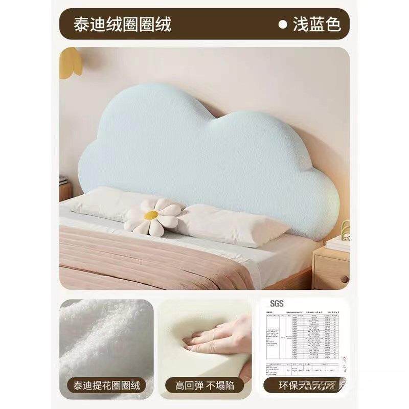 头床靠无hywfza7z床头靠垫贴围垫奶油风墙现做云朵靠枕