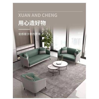 办公室发简约现代茶几组沙合UST套装商接务会客待实室休息区木三