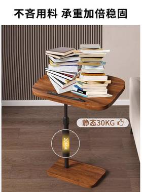 沙发边几可移H575动床边桌客厅家茶用阳台小几简小桌子床置头约物