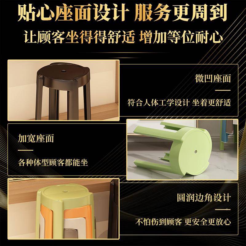 餐饮等位椅加厚塑料店餐桌凳可放风旋凳加厚加宽家用叠餐厅备SDFC