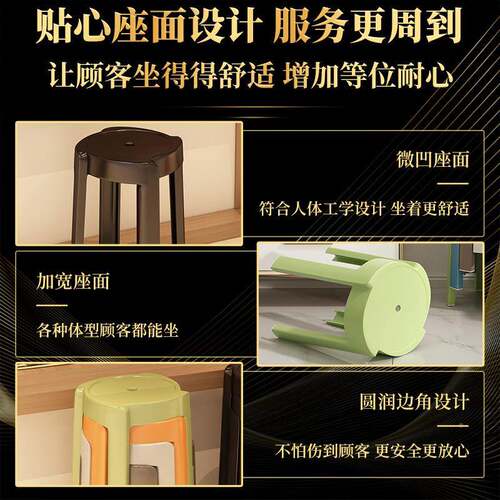 餐饮等位椅加厚塑料店餐桌凳可放风旋凳加厚加宽家用叠餐厅备SDFC