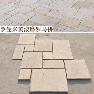 然石材化曼米黄莱姆石天531庭院别墅阳台台阶仿古防滑地砖洞石罗