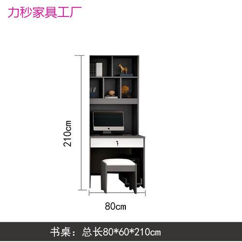 木室多层板衣柜卧家实用带镜JC90#妆台书桌白色生态板平开四组合