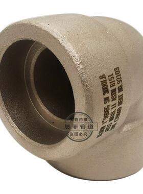 铜镍插弯头C70600B0C71500B10fe10-DN15-DN11.6-1CuNi承9/10白铜