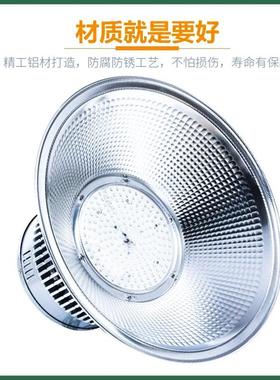 厂中山LED鳍工矿灯工厂房DEP车间吊灯灯罩片功率超亮天棚大泛光灯