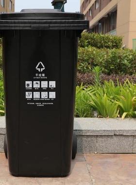 海干湿垃圾分类406240l升垃圾业120l户外大号桶环卫小上区物挂车