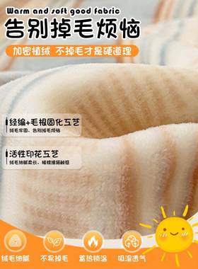 冬季拉舍尔毛毯加厚绒保暖瑚珊法兰小毯子宿毯舍条纹简约lxy20240