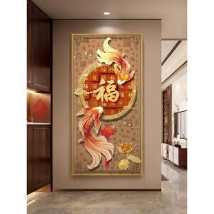 福气到我家中玄关LY福禄满装饰画式字入正对门挂画户百福福图走廊
