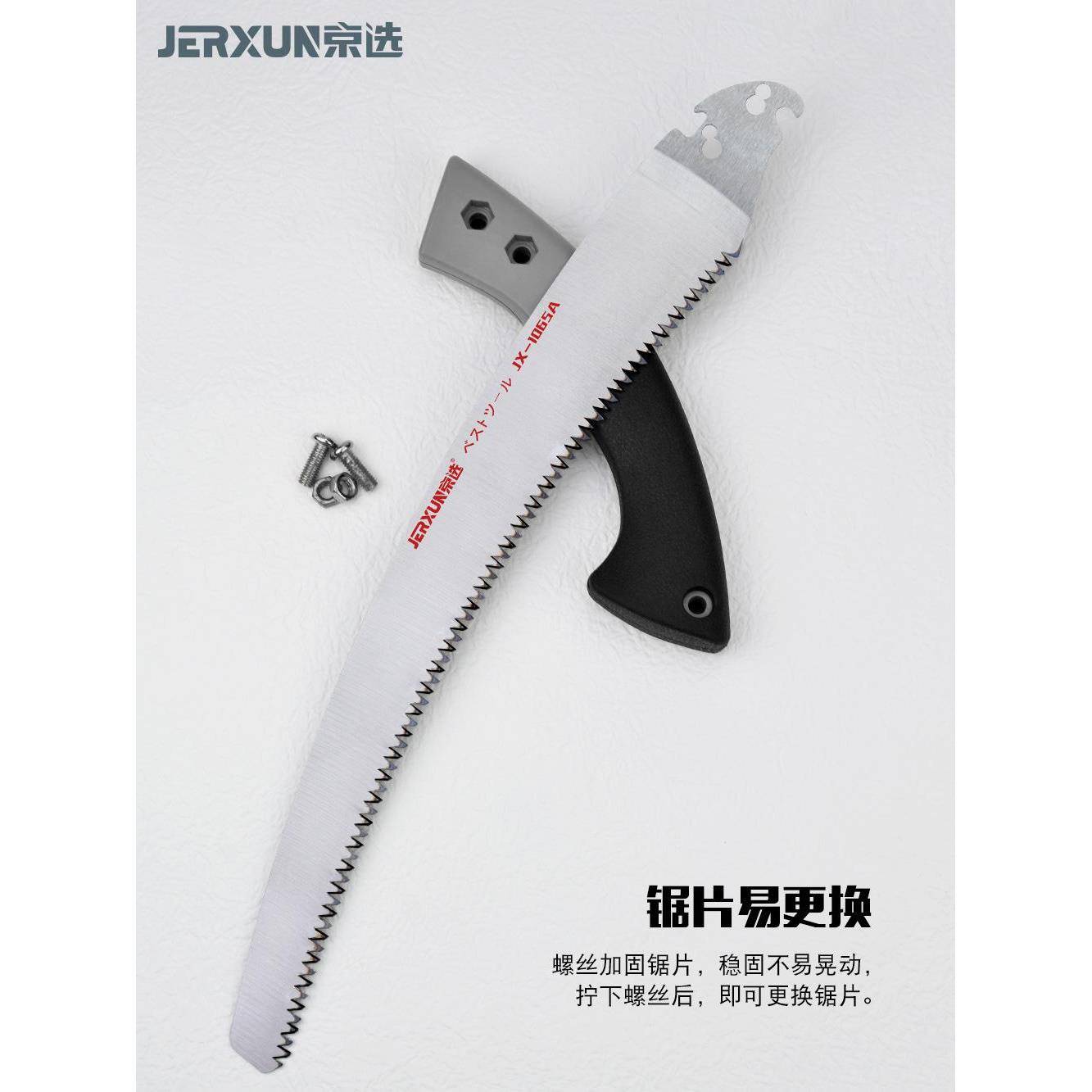 锯锯子木锯子伐木锯弯锯手锯园林果树锯家用木木头工SJQ据手工锯