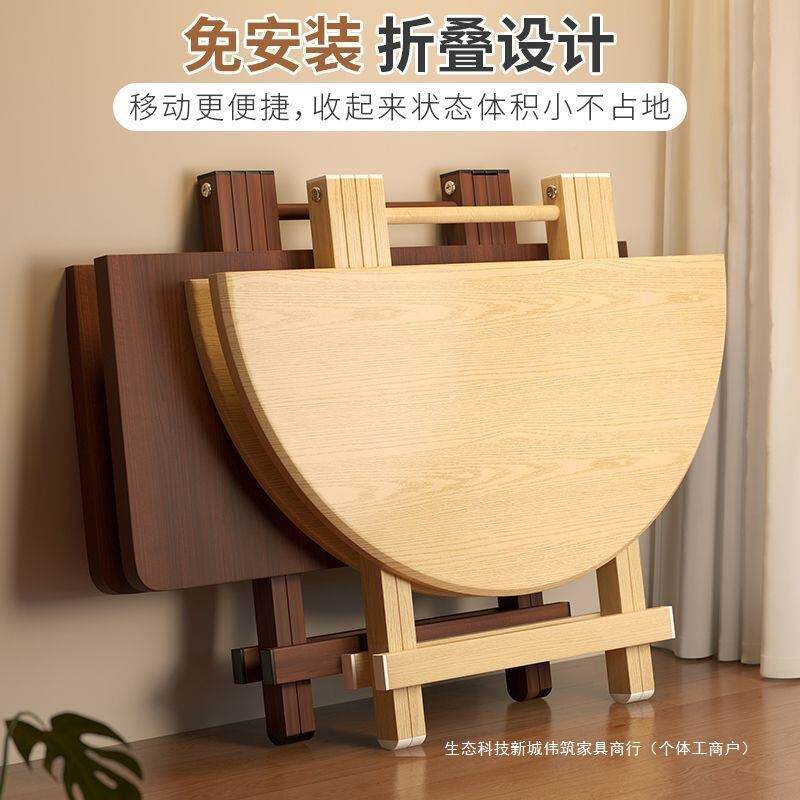 折叠桌子餐桌家用小JPG圆能桌户型吃饭小桌子多功简易摆折叠摊桌