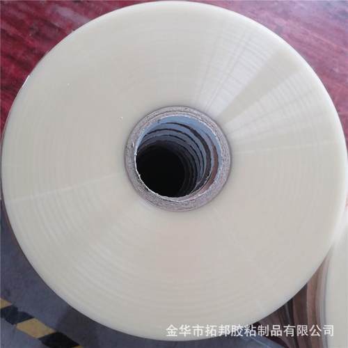 封缄胶带厂家装高压服袋封口OP0669P8透明胶条