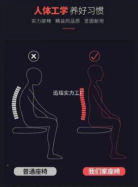 电脑椅议OOS椅学习椅人体工滑轮椅学转椅会升办公椅家用卧室职员