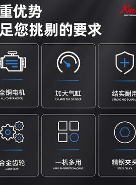 5SR1200-5MA锤电大功率锤钻功能家用电锺冲击钻多工业混105凝土电