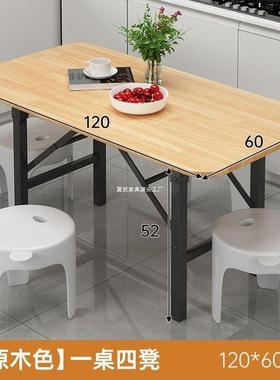 折叠地桌吃饭HTV饭桌子家用桌餐桌圆户外矮桌摊摆摊桌小方便携式地桌