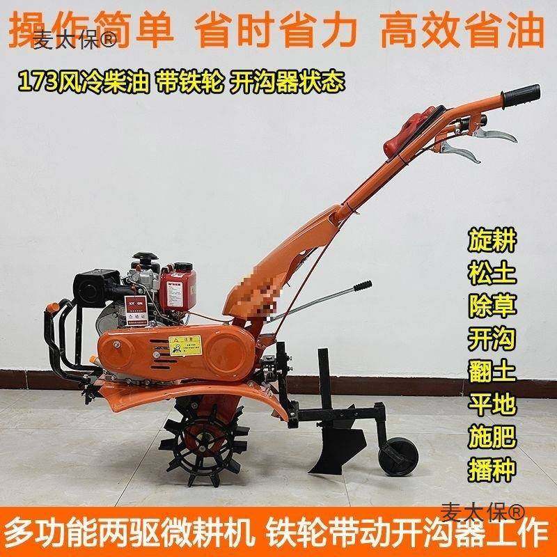 起汽柴油旋耕除垄微耕机小型GFV耕地机耕开沟多功能油旋机草松麦,农机/农具/农膜,耕种机械/微耕机/开沟机,淘宝优惠券,粉丝福利购,淘宝优惠卷