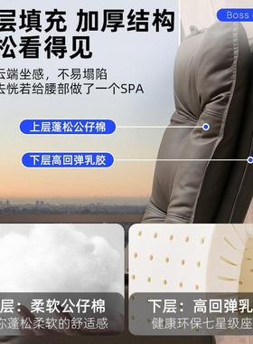 电脑椅BPI老板椅商沙务发座用办公舒适可躺转椅家人体工学久坐椅