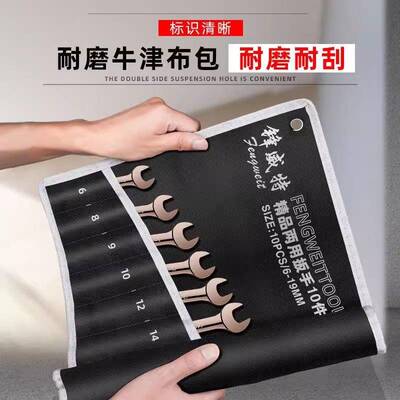 梅花开口棘梅轮2开两用扳手快速荆444轮板子汽工具6修-3mm布袋组