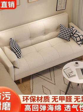 沙LGC发小户型厅2客025新款简出租房约出租屋折叠用沙发床家两用