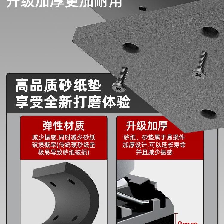 电动打小型墙面机腻子功砂光机多能木工家具磨油漆除锈抛光400砂