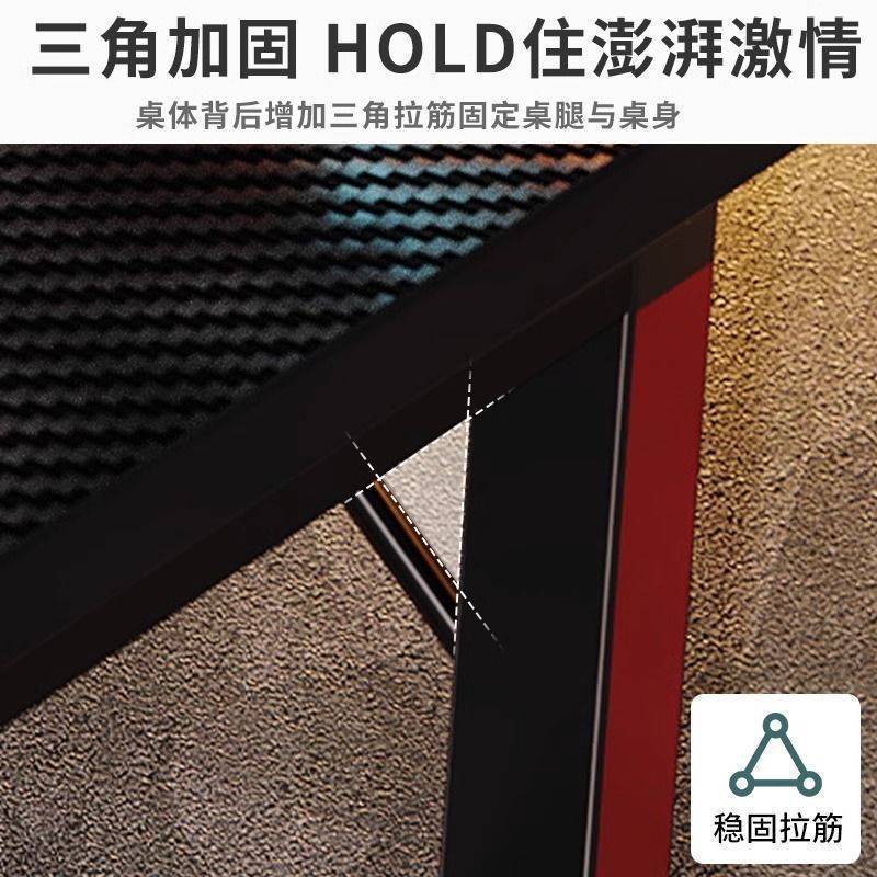 家用电脑桌子台式电竞桌椅卧室工作台学习桌书桌简易出租屋办公桌