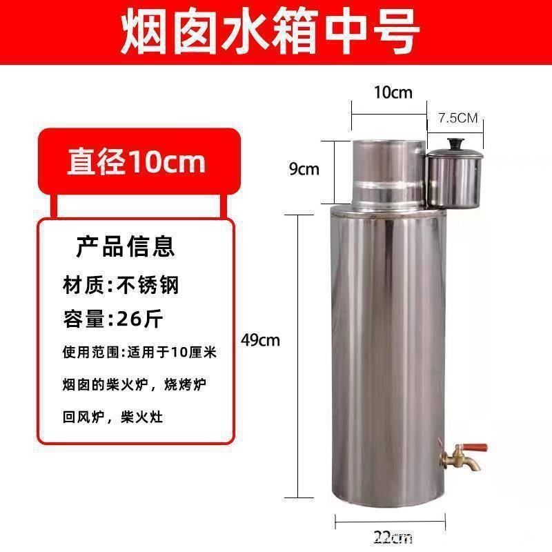 不锈钢超大烧水柴火不锈水壶水壶水箱烟囱火炉穿心柴火灶加厚热水