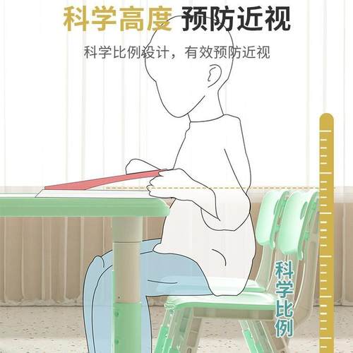 幼儿桌椅儿童TEO桌套装宝宝玩具桌家园用塑料学习书桌子长方形小