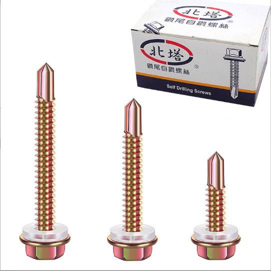 标丝北塔六国角钻尾螺自攻自钻螺钉外彩钢瓦燕尾螺丝