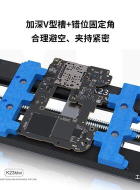 米景手机主板维修夹具up芯片固c定MEH夹多功能焊接c夹具pb电路板