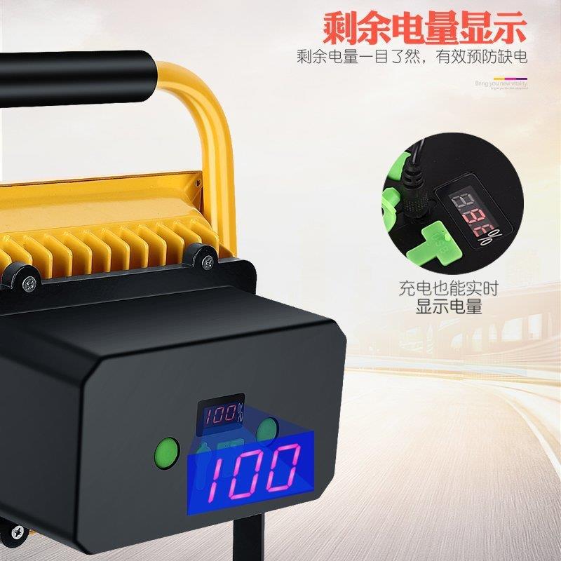 s%广聚卫1LE家应急充电投D光灯户外场工地用停电照明夜市地摊摆摊