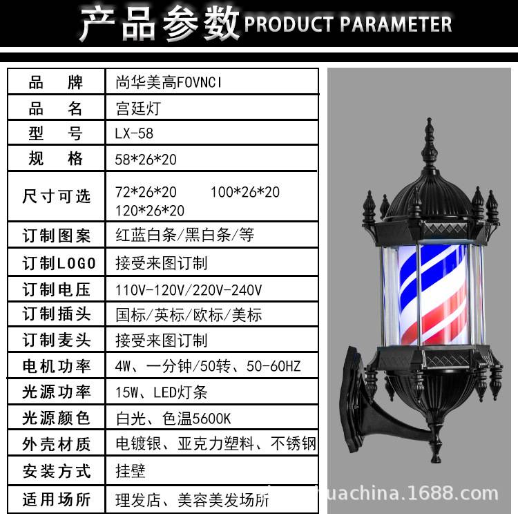美发转灯 新款LED发廊标志灯理发店户外防水挂壁超亮炫彩塑料灯箱