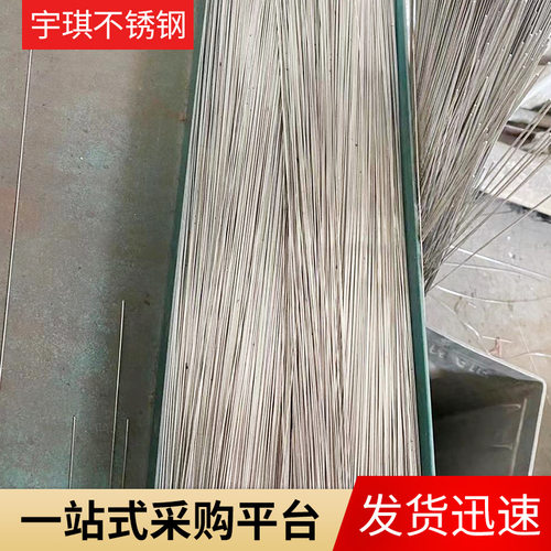不锈钢氩弧焊丝ER2205不锈钢焊丝 2205氩弧焊丝不锈钢焊丝 焊丝