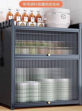 多厨调料品置物功能架调料罐房收纳多层调料架子台面带盖OWH防尘