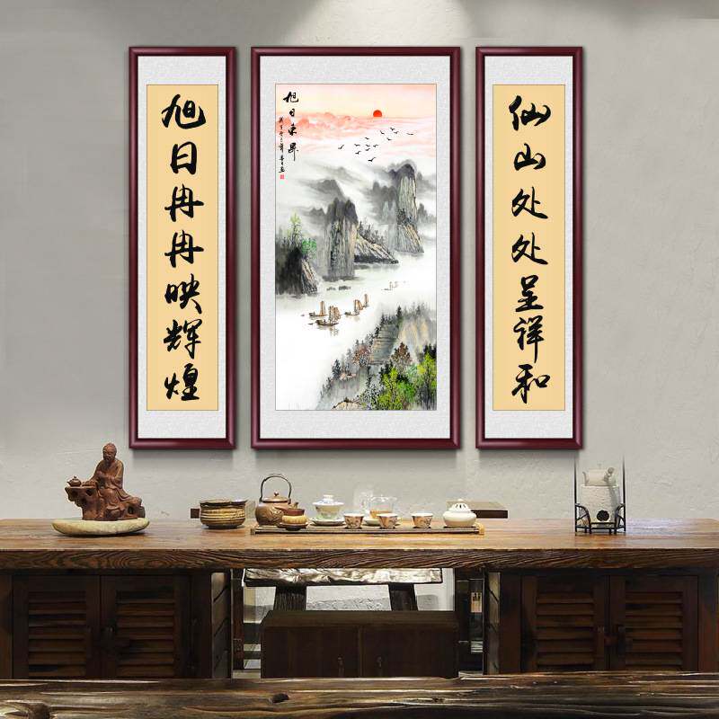 中堂画国画中式客厅装饰画农村堂屋大厅山水画大气靠山图三联挂画