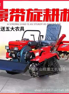 履带地旋耕机乘坐四轮能多功微耕机大式棚果园山地丘陵水田耕ECX