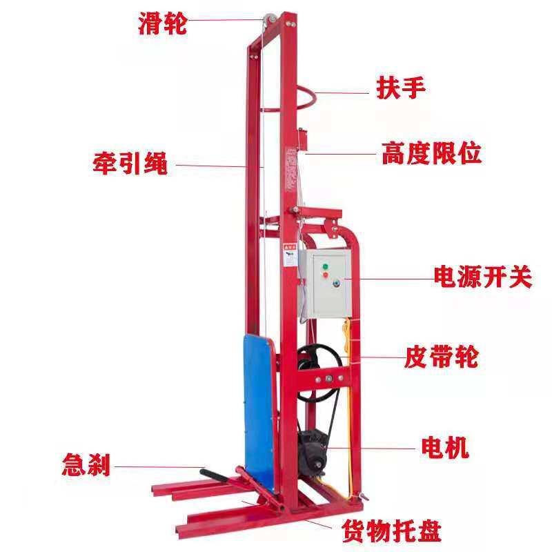 厂家直销发肩机上肩机扛包机升包机粮食化肥升降面粉提扛袋子机器