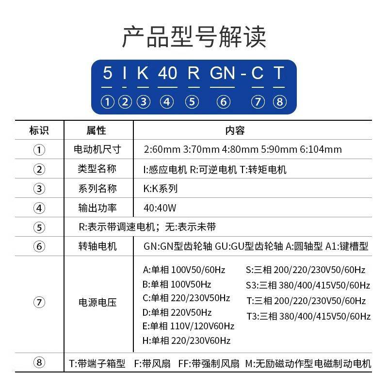 ZD交3流光电机6~00W相220V三相80V微型可调速单减12速马2达
