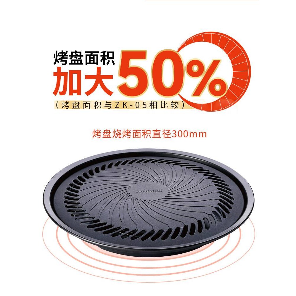 岩谷烤盘户外便携烤肉盘家用卡式炉烧烤盘露营滤油不粘无烟zk-15