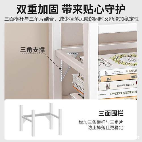 简易铁艺书架落地467置物书架桌旁缝收窄纳架子家用多层移动小柜