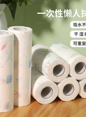 xyt【拍一发五】懒人抹布厨房吸水无纺布洗碗清洁日用品百洁布抹