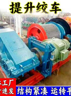 JTP型矿用.提升绞矿重用提升牵引重物小JTP-1.2X型起设备JTP-12X1