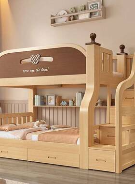 Yla上下床全实木高低床多功能儿童床双层加粗加厚床小户型子母上