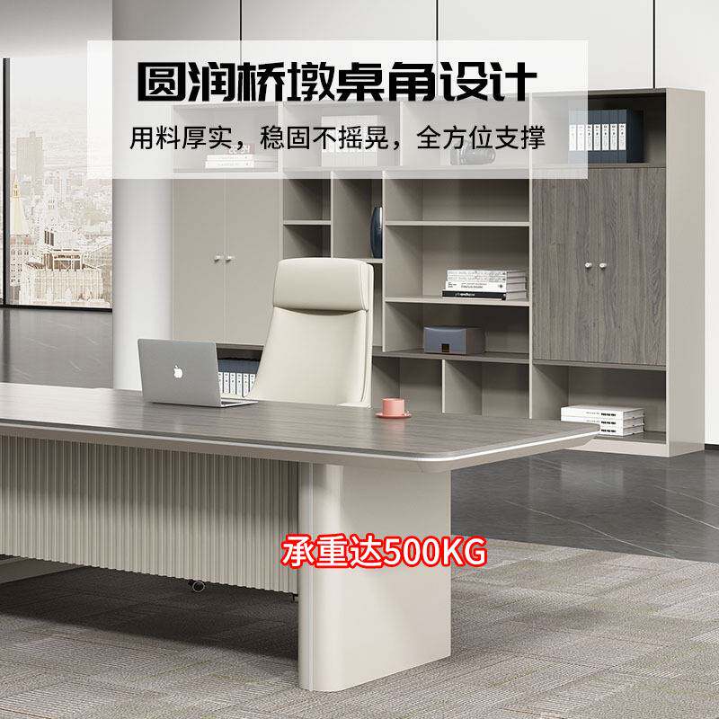 简约现代老板办公桌椅组合总裁大班台经理主管桌办公室轻奢家具