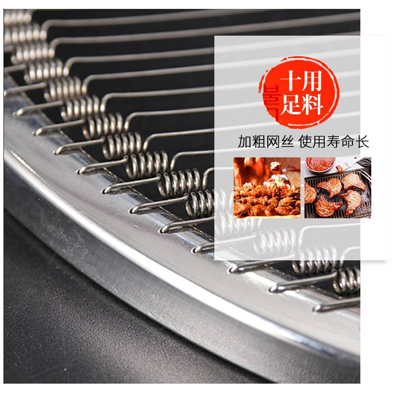烧烤网韩式圆形不锈钢弹簧丝烤网细钢丝商用炭火烤肉网烧烤网篦子