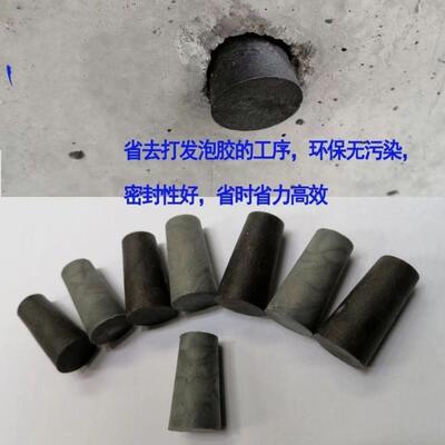 厂子家直YXW发堵螺杆眼外堵头墙墙塞墙堵内墙穿墙线管防漏浆